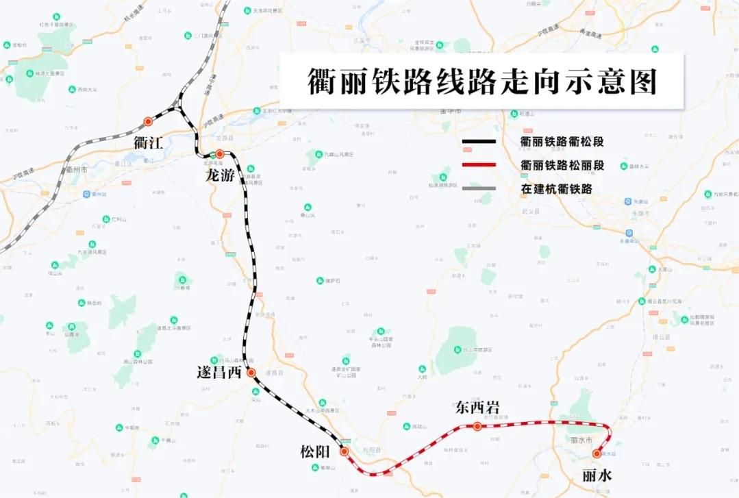 福田固力士助力衢丽铁路I标项目：推动交通基础设施建设的典范